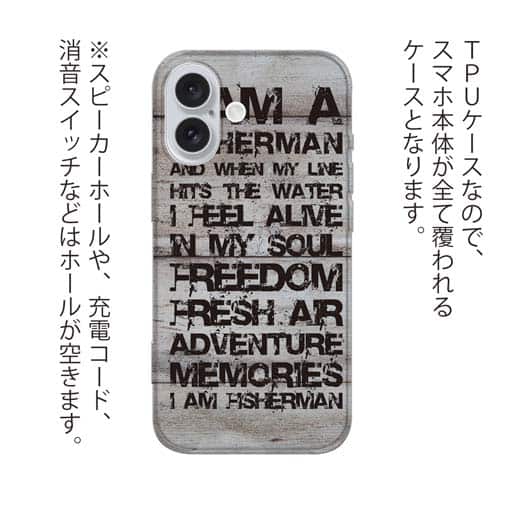 【TPU】I am a fisherman.No.2