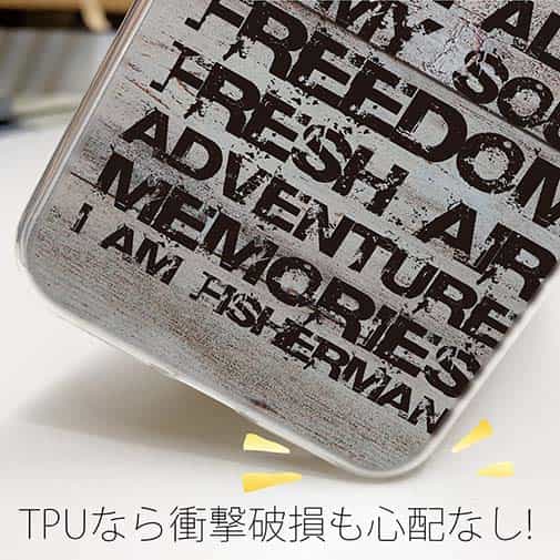 【TPU】I am a fisherman.No.2