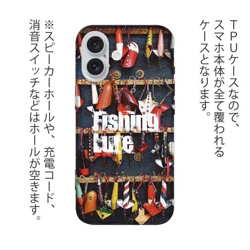 【TPU】ルアーコレクション