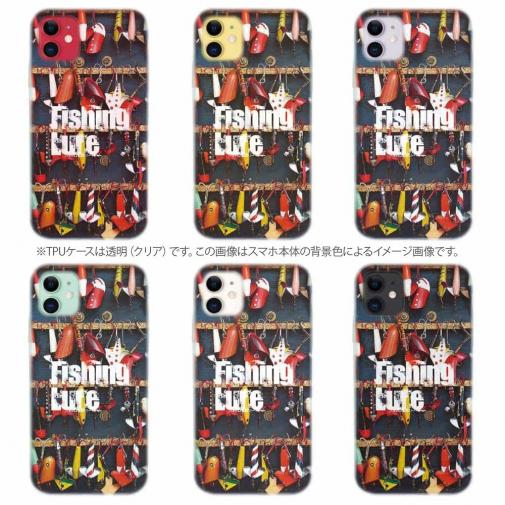 【TPU】ルアーコレクション