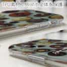 【TPU】How reel you like?