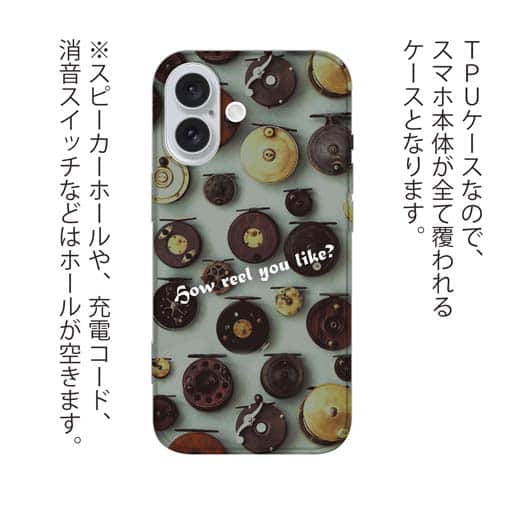 【TPU】How reel you like?