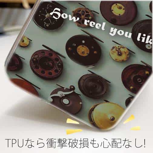 【TPU】How reel you like?
