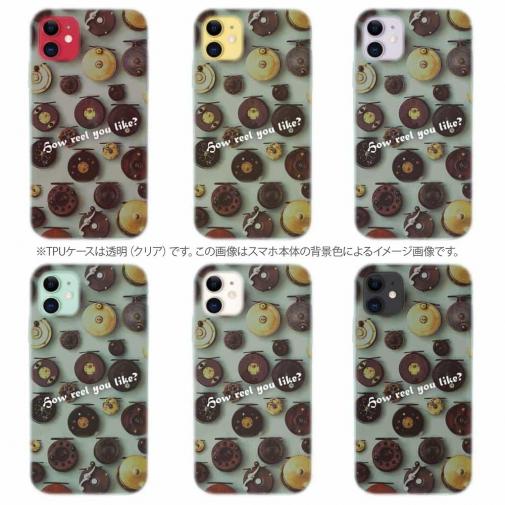 【TPU】How reel you like?