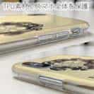 【TPU】compleat angler