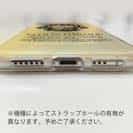 【TPU】compleat angler