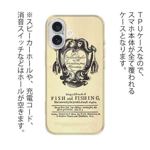 【TPU】compleat angler