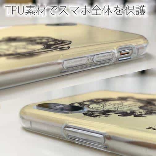 【TPU】compleat angler