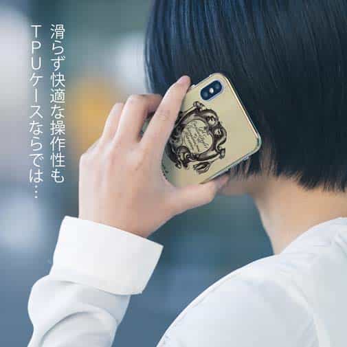 【TPU】compleat angler