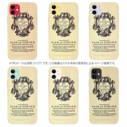 【TPU】compleat angler