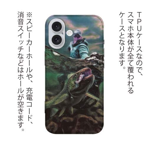 【TPU】ランディング