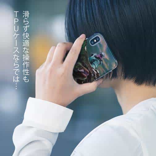 【TPU】ランディング