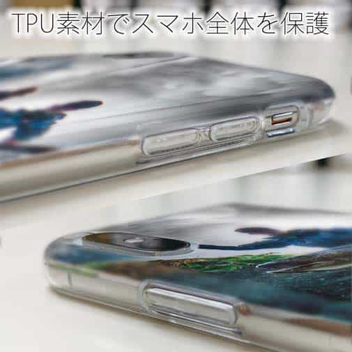 【TPU】ランディング2