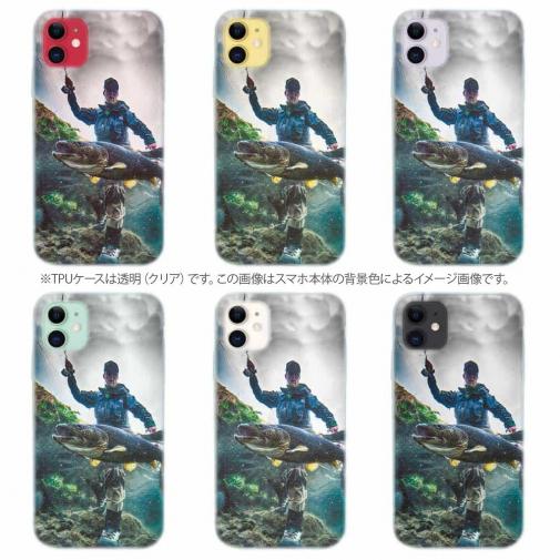 【TPU】ランディング2