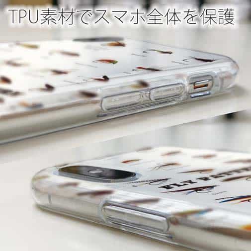 【TPU】フライパターン