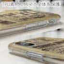 【TPU】FISHING RULES