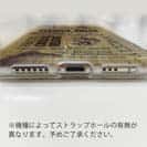 【TPU】FISHING RULES