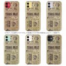 【TPU】FISHING RULES