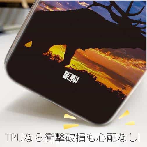 【TPU】エルク