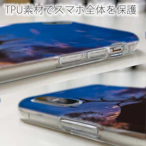 【TPU】エルク