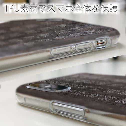 【TPU】魚へんの漢字