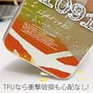 【TPU】1091(イレグイ)