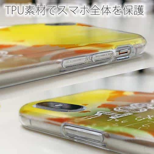 【TPU】1091(イレグイ)