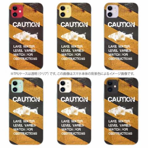 【TPU】lake water level varies watch