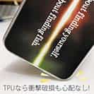 【TPU】人生は魚を見つけることです