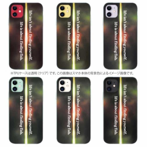 【TPU】人生は魚を見つけることです