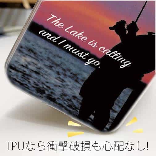 【TPU】湖が呼んでいる!