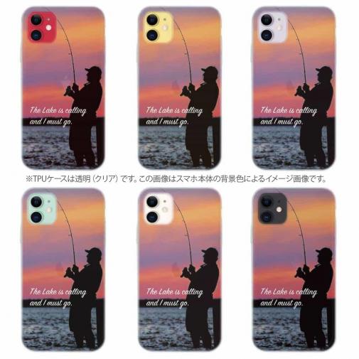 【TPU】湖が呼んでいる!