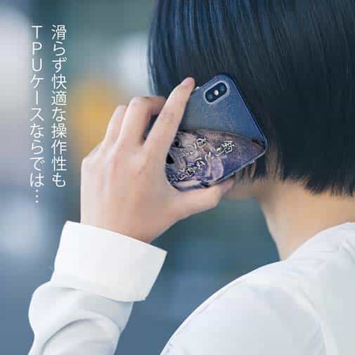 【TPU】釣りとは絶対矛盾的自己統一である。