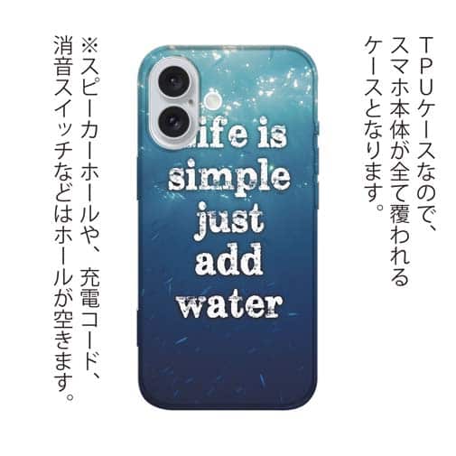 【TPU】シンプルな人生