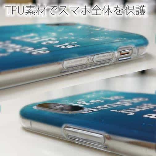 【TPU】シンプルな人生