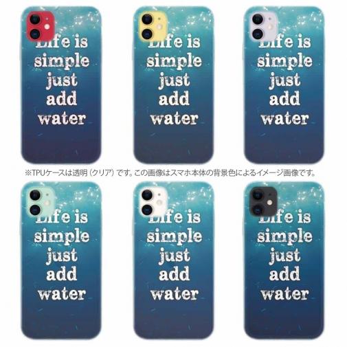 【TPU】シンプルな人生