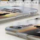 【TPU】何をすると幸せを感じますか?