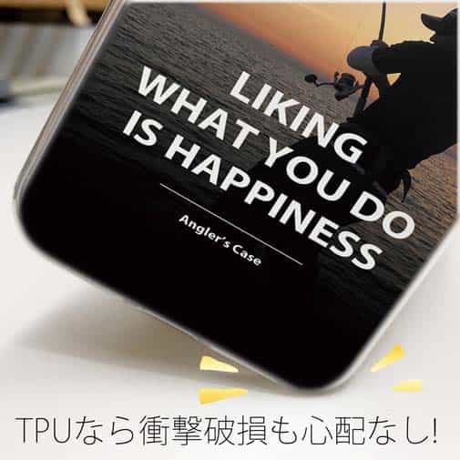 【TPU】何をすると幸せを感じますか?