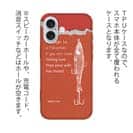 【TPU】貴方の奥さんは…