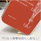 【TPU】貴方の奥さんは…