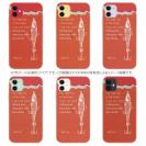 【TPU】貴方の奥さんは…