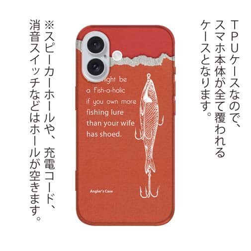 【TPU】貴方の奥さんは…