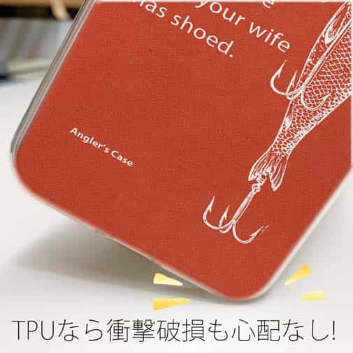 【TPU】貴方の奥さんは…