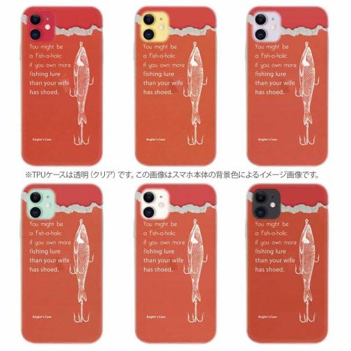 【TPU】貴方の奥さんは…