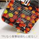 【TPU】ウキ(フカセ釣り用)