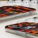 【TPU】ウキ(フカセ釣り用)