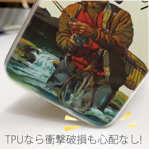 【TPU】静かにしてください!