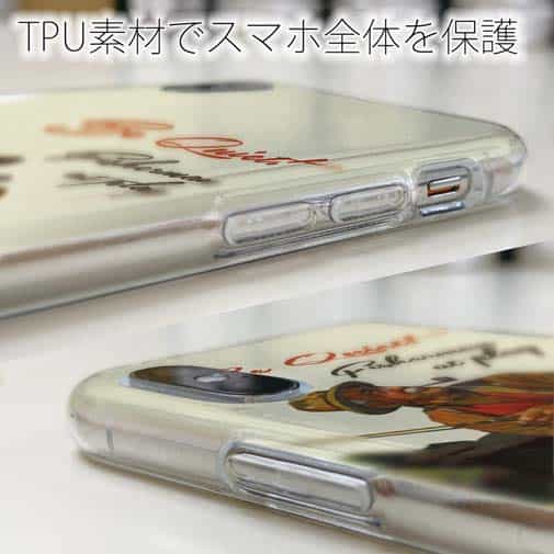 【TPU】静かにしてください!