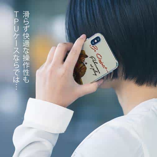 【TPU】静かにしてください!