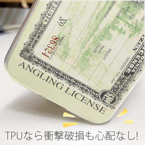 【TPU】アングリングライセンス(遊漁券)